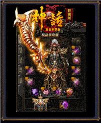 天龙八部私服ip更换