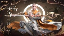 天龙八部私服Graphics补丁